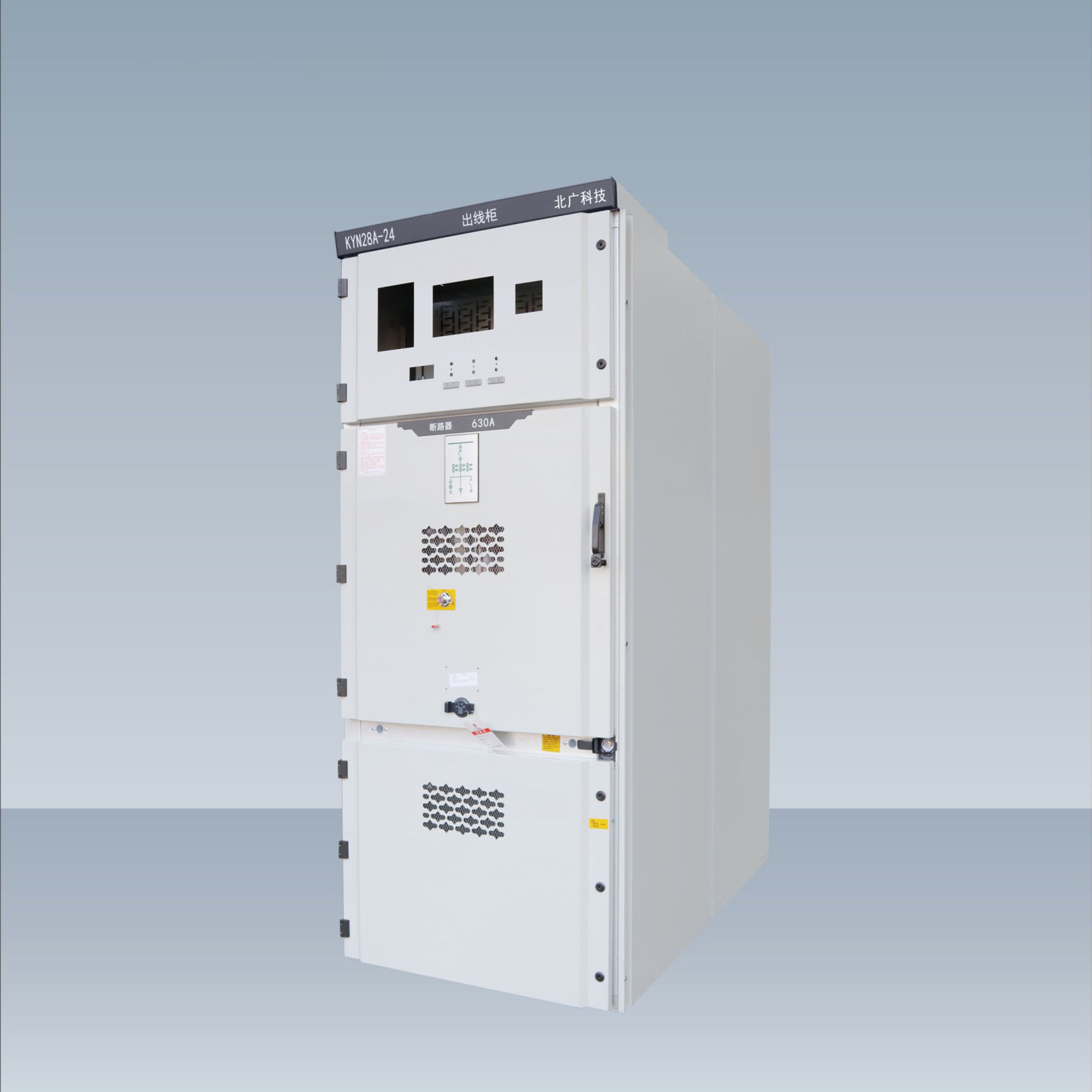 KYN28A-24kV(Ⅱ)鎧裝型移開(kāi)式交流金屬封閉開(kāi)關(guān)柜柜體